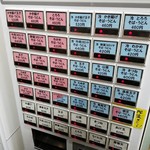 加賀 - 食券機