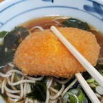 加賀 - リフトするとぐにゃーとしなる