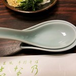 志な乃 - けんちんのれんげ