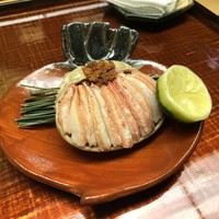 是しん - 