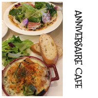 アニヴェルセル カフェ - 