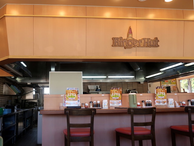 Ringer Hut Nagasaki Shuku Machi Ten photo 4