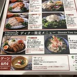 カオマンガイキッチン - 