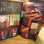 旭川味噌ラーメン ばんから - 