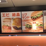 LOTTERIA - これが目に入った
                        安いけんね