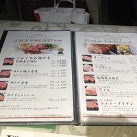 神戸牛 八坐和 阪急三宮店 - 