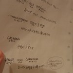 カサレッチョ - 