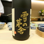 はらまさ - 日本酒もちょっと