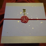 ゆうがた - おせち