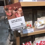 MUJI - 