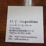 N.Y. Cupcakes - お店の案内