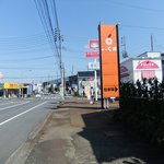 いち井 - 看板は道路に目立ち