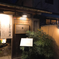 阿寓 - 