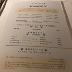 リストランテ サクラ - 