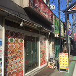 上海飯店 - 