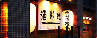 Sake To Ryouri No Natsu - 