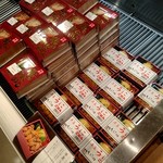 株式会社斎藤松月堂