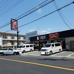 Chuugokuryouri Kouka - 西安刀削麺 豊田店の外観