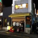 関内もつ肉店 - 外観