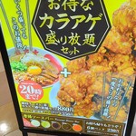 Ramen Toudai - 