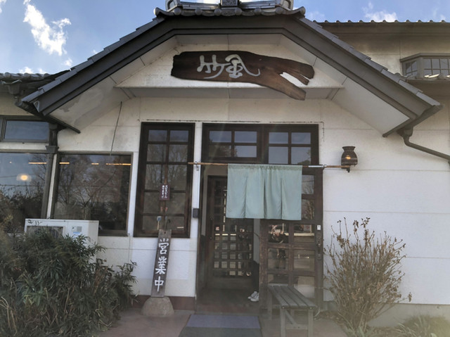 支那そば 竹風 シナソバ チクフウ 岡本 ラーメン 食べログ 支那そば 竹風 シナソバ チクフウ 岡本 ラーメン 食べログ