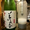 SAKE story