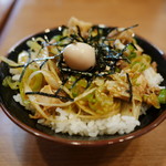 横浜家系ラーメン 淵野辺家 - ネギチャ丼