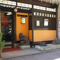 天一 本店 - 