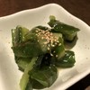 札幌手羽先 居酒屋 手羽熊