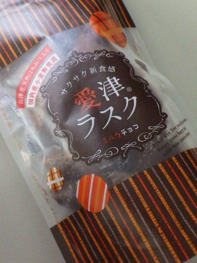 株式会社オノギ食品 - 七日町（その他）の写真