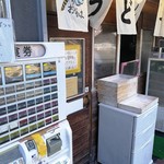 おにやんま 五反田本店 - 外観