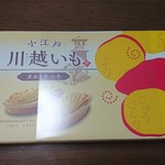 赤城高原サービスエリア(下り) ショッピングコーナー - 