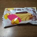 赤城高原サービスエリア(下り) ショッピングコーナー - 