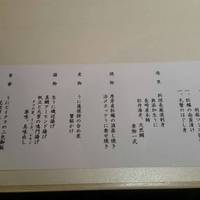 函館うに むらかみ 日本生命札幌ビル店 - 