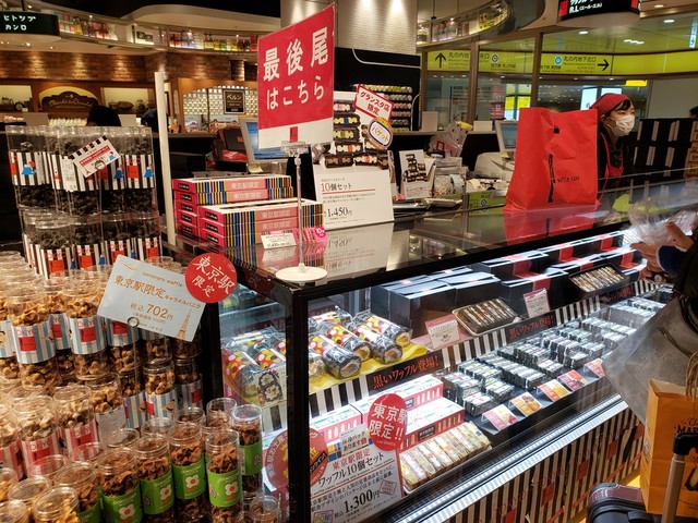 エール エル グランスタ店 R L 東京 ケーキ 食べログ エール エル グランスタ店 R L 東京 ケーキ 食べログ