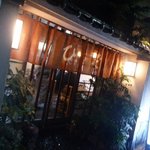 おでん割烹 ひで - さぷら伊豆！渋谷の平日・伊豆の休日