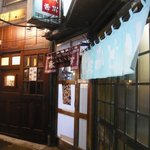 豚の味珍 - 味珍