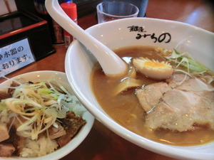 麺屋みちの name=