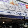 マロンド 成田店