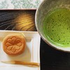 三ツ森 金の湯前店