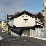 Hachinohe Shuzou Kabushiki Gaisha - 