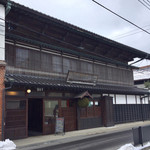 Hachinohe Shuzou Kabushiki Gaisha - 