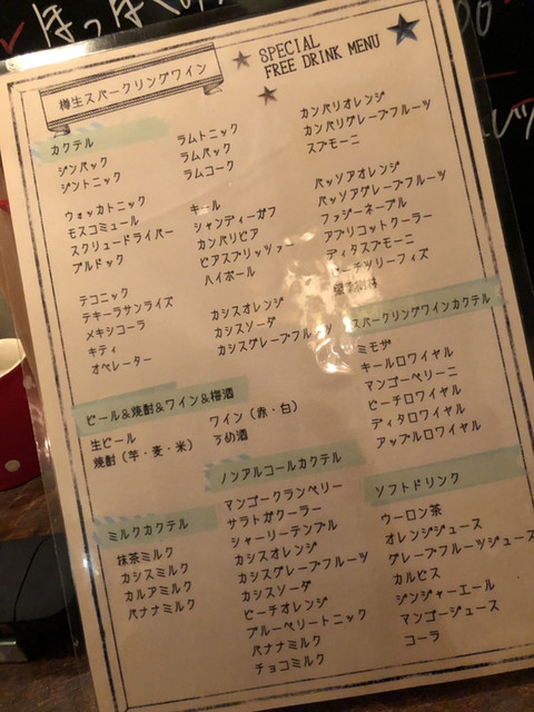 佐賀の隠れ家発見 By Chikuwa 龍の巣 佐賀 ダイニングバー 食べログ