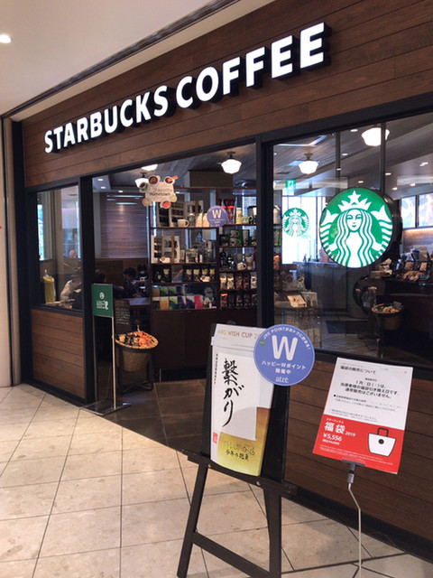 スターバックスコーヒー アトレ四谷店 四ツ谷 カフェ 食べログ