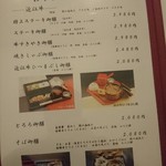 ごきげんさん - 