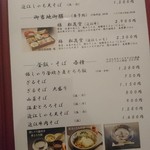 ごきげんさん - 