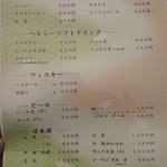 ごきげんさん - 