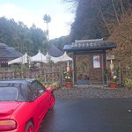 ごきげんさん - 