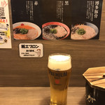 博多 一幸舎 - ドリンク写真: