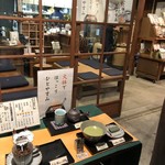 ばん茶茶屋 - 